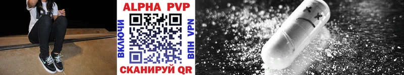 Купить наркотики Белый Каннабис АМФ Alpha PVP Бутират Меф ГАШ