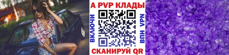 Альфа ПВП СК КРИС Белый