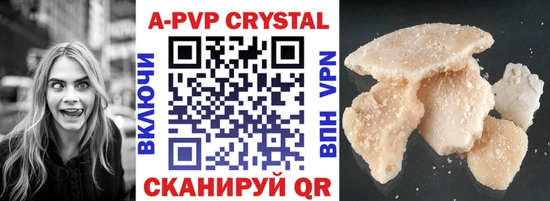 A PVP Соль  МЕГА маркетплейс  Белый 