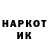 Бутират буратино Randy Rathbun