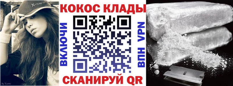 даркнет сайт  Белый  COCAIN Columbia 