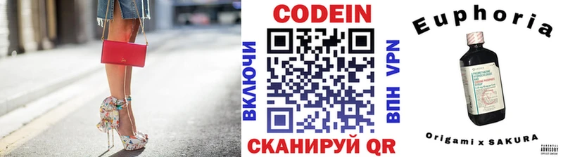 Кодеиновый сироп Lean напиток Lean (лин)  как найти закладки  Белый 