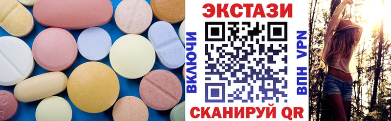 ЭКСТАЗИ диски  Белый 