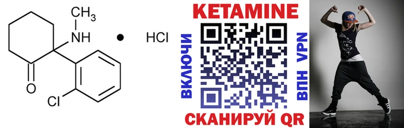 КЕТАМИН ketamine  Белый 
