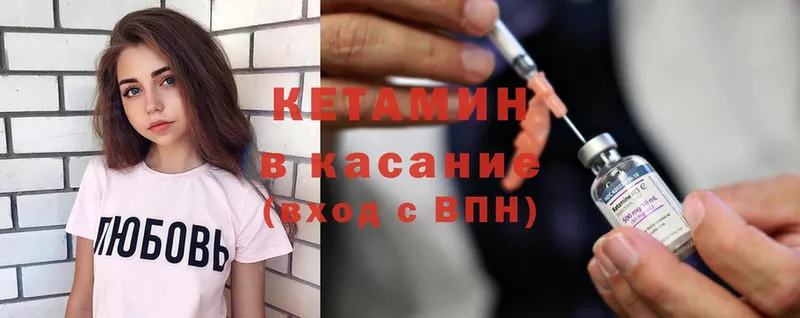 как найти наркотики  Белый  КЕТАМИН ketamine 