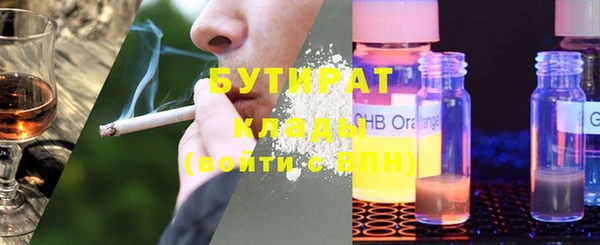 jwh Няндома