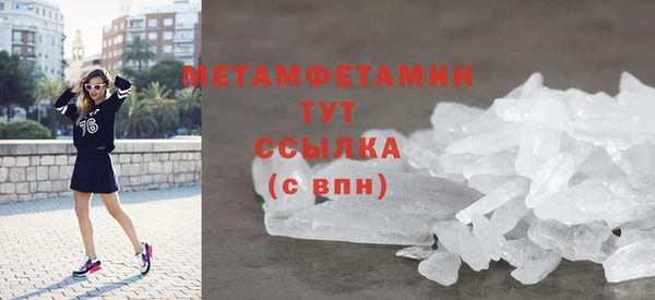 прущий лед Нязепетровск