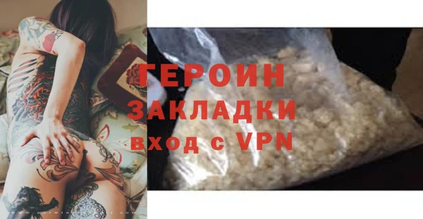 jwh Няндома