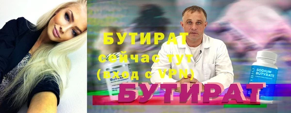 jwh Няндома