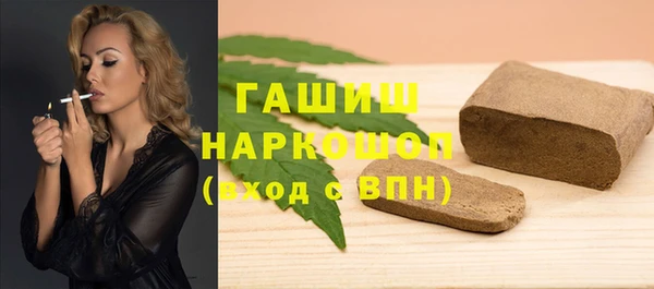 Альфа ПВП Болохово