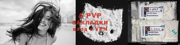 jwh Няндома