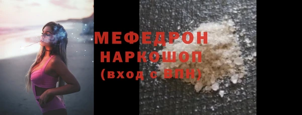 прущий лед Нязепетровск
