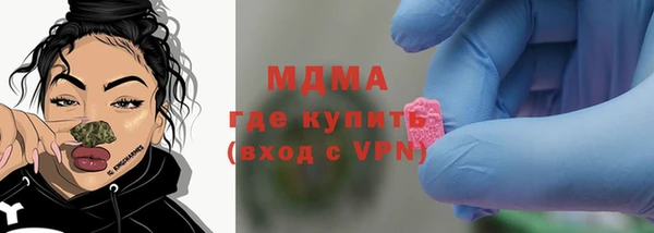 прущий лед Нязепетровск