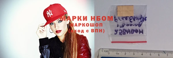 героин Нягань