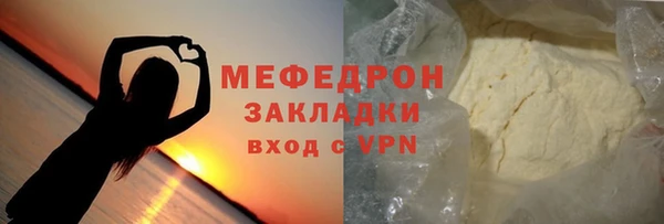 jwh Няндома