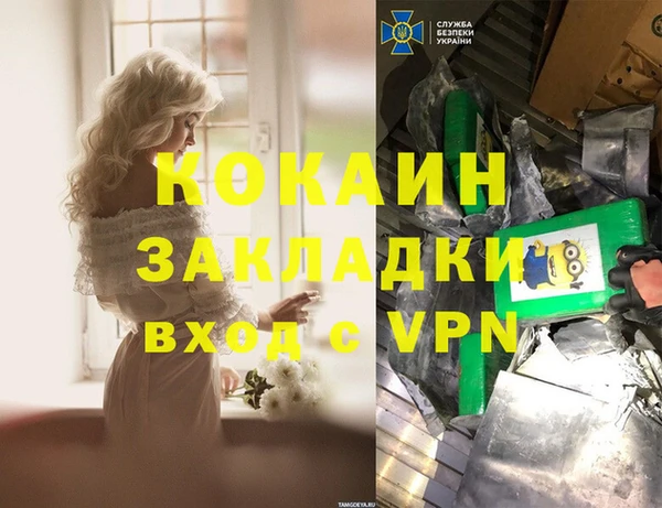 прущий лед Нязепетровск