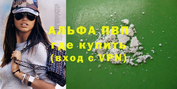 прущий лед Нязепетровск