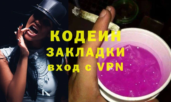 героин Нягань