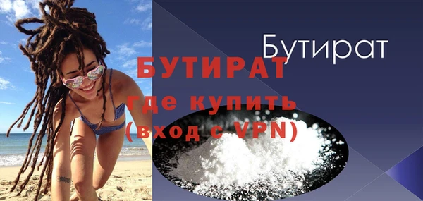не бодяженный Болхов