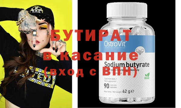 jwh Няндома