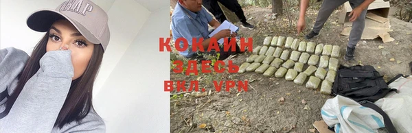 прущий лед Нязепетровск