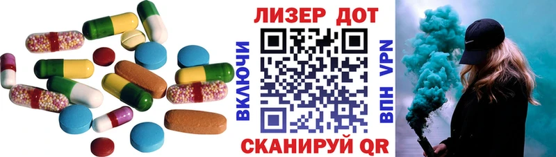 ЛСД экстази ecstasy  Белый 