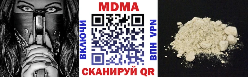 OMG онион  как найти закладки  Белый  МДМА кристаллы 