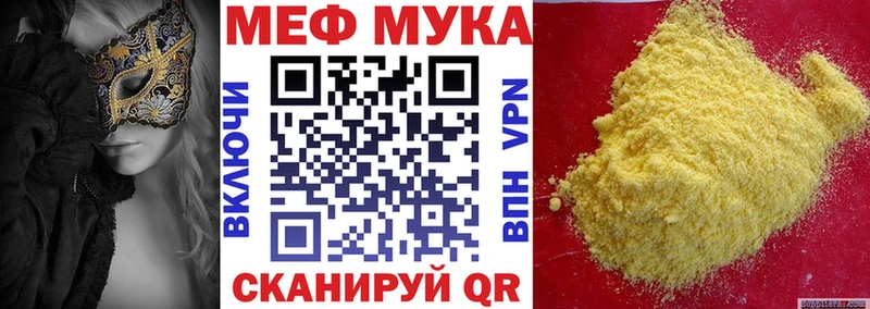 купить наркотик  Белый  Меф 4 MMC 