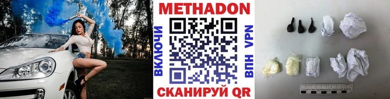 kraken ONION Белый МЕТАДОН мёд
