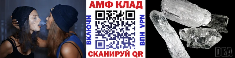 Первитин винт  где продают   Белый 