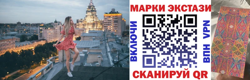 Марки NBOMe 1,8мг  ОМГ ОМГ онион  Белый 