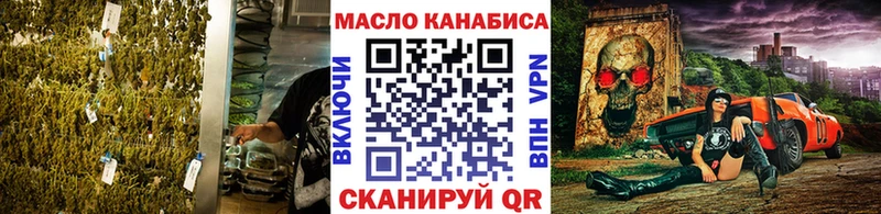 Дистиллят ТГК гашишное масло Белый
