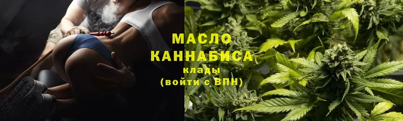 Дистиллят ТГК вейп  сколько стоит  мега как войти  Белый 