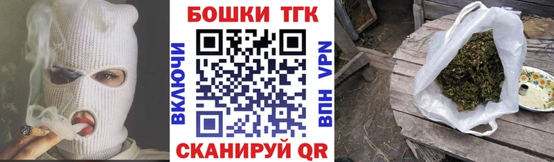 KRAKEN как зайти  Белый  Бошки Шишки конопля  купить наркотики цена 